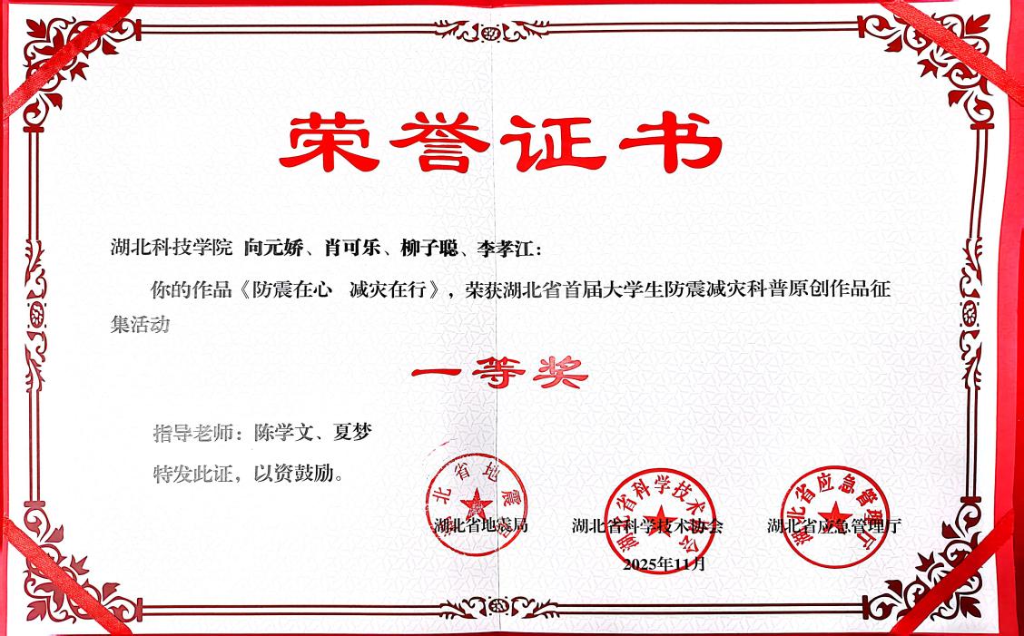 微信图片_20251202183629_723_156